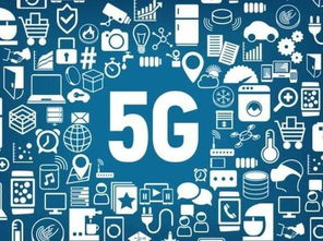 中科院斥資3000萬推動5G芯片自研，開啟核心技術自主創(chuàng)新新篇章